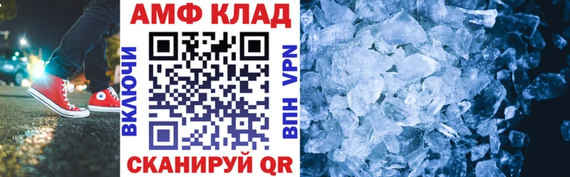 Купить  Называевск  АМФЕТАМИН Premium 