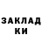 ТГК концентрат Alisher Danya