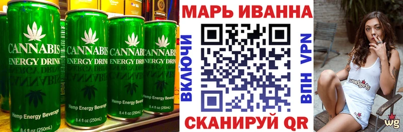 Купить где  Называевск  Еда ТГК марихуана 