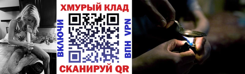 Купить где  Называевск  Героин гречка 