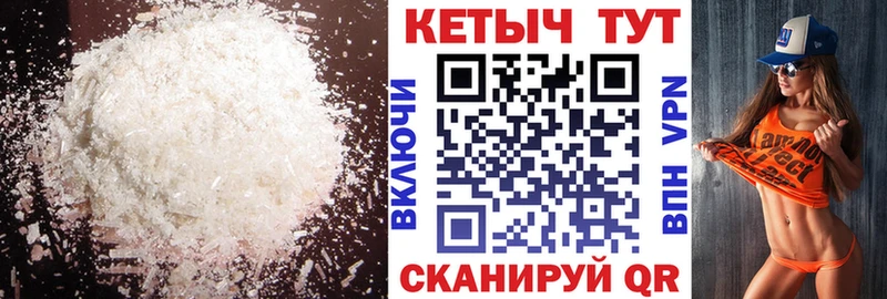 Кетамин VHQ  Купить  Называевск 