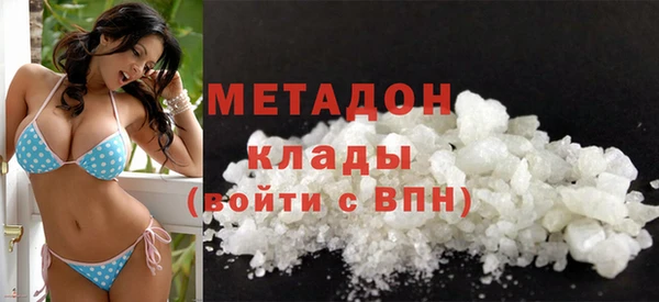 спиды Усолье-Сибирское