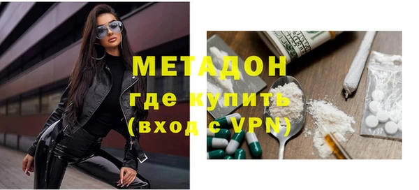 каннабис Инта