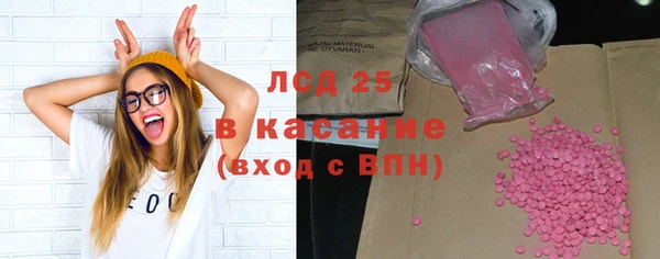 2c-b Усинск