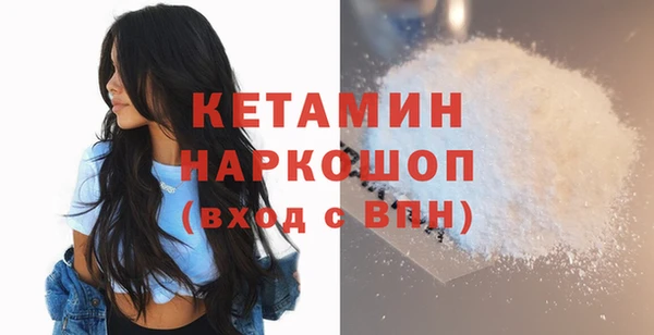 соль курить ск Инсар