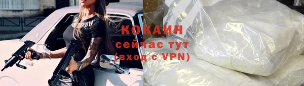 каннабис Инта