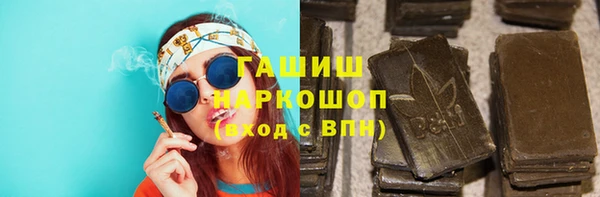 каннабис Инта