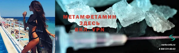 каннабис Инта