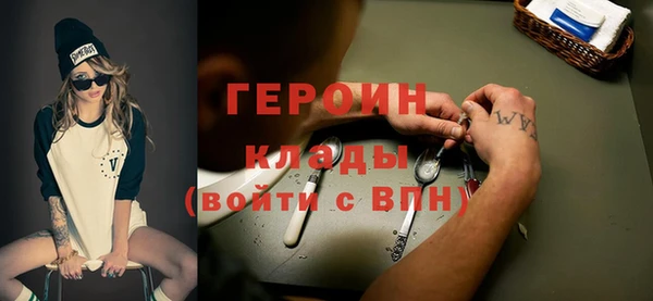 каннабис Инта