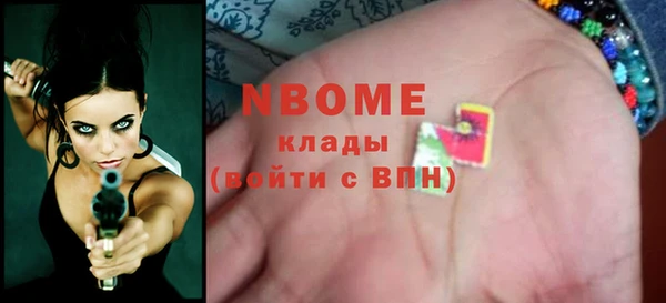 соль курить ск Инсар