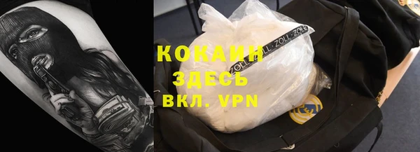 каннабис Инта