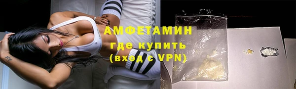 соль курить ск Инсар