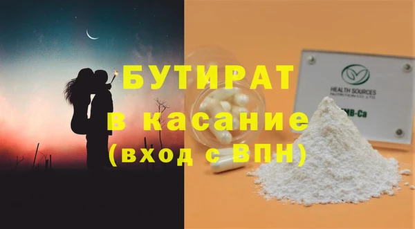 соль курить ск Инсар