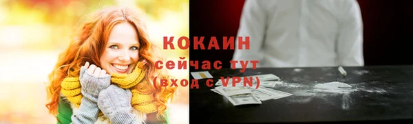каннабис Инта