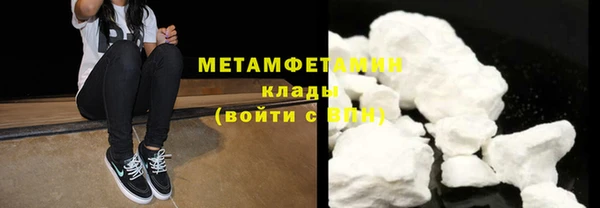 соль курить ск Инсар
