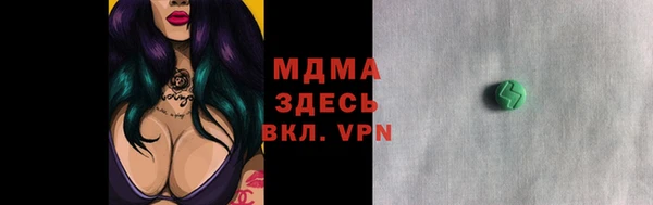 соль курить ск Инсар