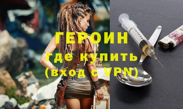 каннабис Инта