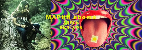 каннабис Инта