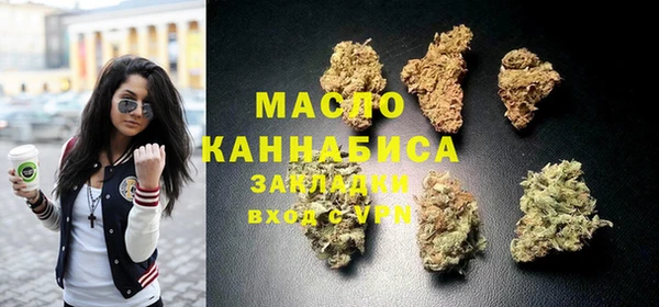 каннабис Инта