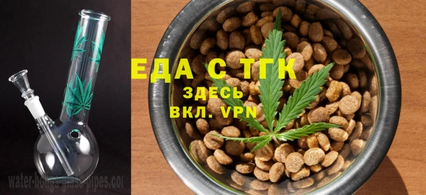 каннабис Инта
