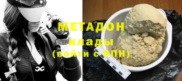 соль курить ск Инсар