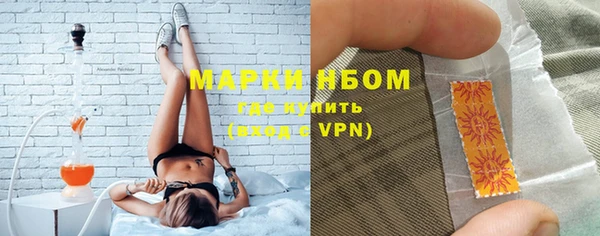 каннабис Инта