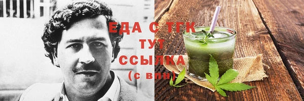 спиды Усолье-Сибирское