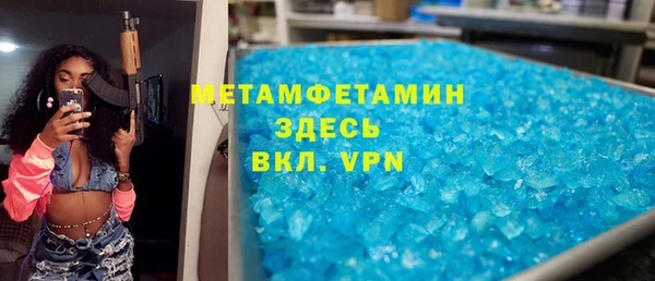 соль курить ск Инсар