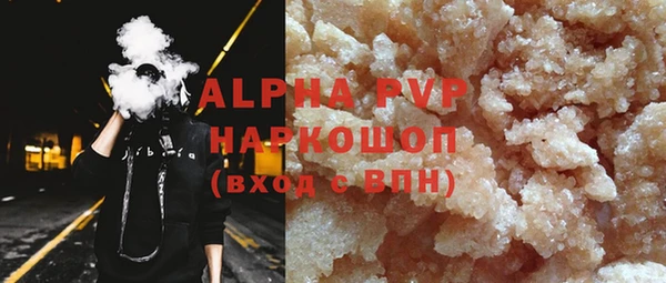 соль курить ск Инсар