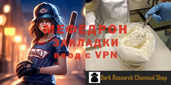 соль курить ск Инсар