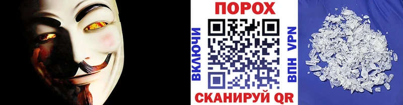 Первитин Methamphetamine  Купить где  Называевск 