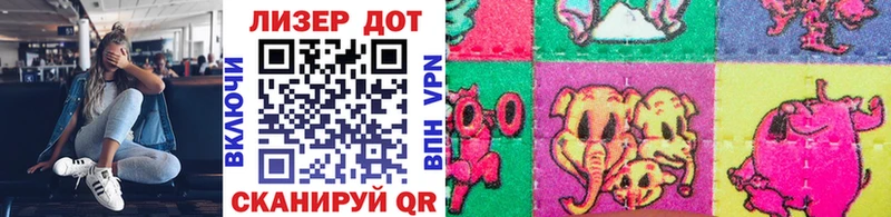 Марки N-bome 1500мкг  Купить где  Называевск 