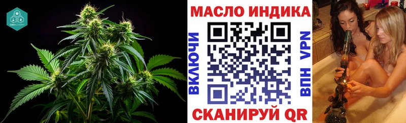 Купить закладки  Называевск  Дистиллят ТГК гашишное масло 