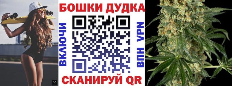 Канабис марихуана  Купить закладки  Называевск 
